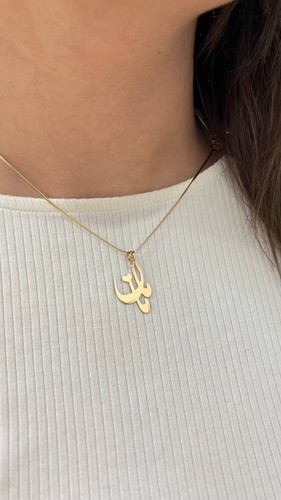 آویز طلا مادر 250 سوت